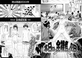 アニチャット