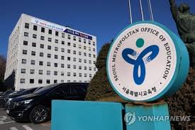 연합뉴스 - News update