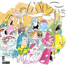 そのために, そのためだ, それで結婚式の事を考え始めた, そして君はただ保身のため, そのためならどんなことでもする. ä¸çã®çµããã®ã©ãã½ã³ã°ã®æ­è© ç³å´ã²ãã¼ã Oricon News