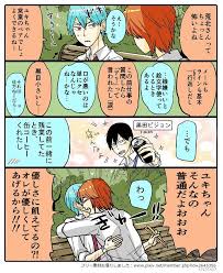 蝶野 chouno69 さんの漫画 314作目 ツイコミ 仮 蝶野 マンガ 漫画