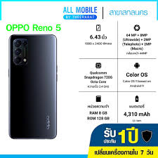โทรศัพท์มือถือ OPPO RENO5 4G ออปโป้ RENO5 4G ...