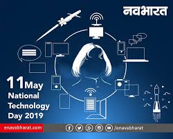 National technology day is a day to know the technology updates from the wheel to smartphones, each year the day honors technological achievements that impact our daily lives. The Science Of Today Is The Technology Of Tomorrow We Celebrate National Technology Day On 11th May To Honour The Services Of Our Sc Science Technology Day