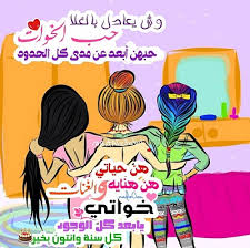 عالم مفتوح لألعاب التي تعتمد على الأدوار مع صور جذابة. Ø±Ù…Ø²ÙŠØ§Øª Ø±ÙˆØ¹Ø© Ù„Ù„Ø§Ø®ÙˆØ§Øª ØµÙˆØ± Ø­Ø¨ Ù„Ù„Ø§Ø®ÙˆØ§Øª ØµÙˆØ± Ø§Ø®ÙˆØ§ØªÙŠ Ø­ÙŠØ§ØªÙŠ Ù…Ø¬Ù„Ø© Ø±Ø¬ÙŠÙ…