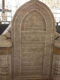 Maybe you would like to learn more about one of these? Menapak Jejak Wali Songo Di Kota Gresik Emak Mbolang