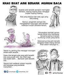 Hasil diatas adalah hasil pencarian dari anda adik beradik mp3 dan menurut kami yang paling cocok adalah adik beradik. Jom Pegang Tangan Adik Beradik Bahagian Dakwah Jakim ÙÙŠØ³Ø¨ÙˆÙƒ