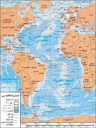 المحيط الأطلسي المعرفة