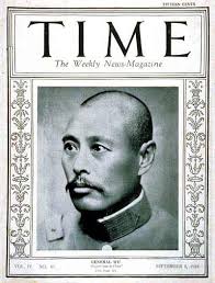 This Day in History: Lu Yongxiang