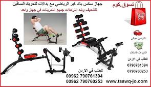 Pin On Sports And Fitness ادوات و اجهزة رياضية