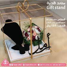 ستاند هدية mirror table decor home decor