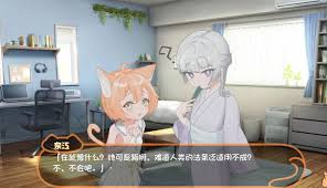 SLGAI汉化双端] 喵孕～与宠物猫娘的育爱日常～にゃん孕～飼い猫少女と子作り性活～[770M] | 真紅論壇- galgame 论坛