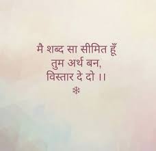 Ruby Yadav Life Quotes Deep One Liner Quotes Feelings Quotes