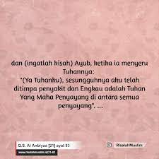 Surah anbiya ayat 83 with english translation. Surah Al Anbiyaa Ayat 83 Qs 21 83 Tafsir Alquran Surah Nomor 21 Ayat 83