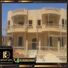 تعرف على افضل صور لاحدث اشكال واجهات حجر هاشمى فى مصر house styles mansions house