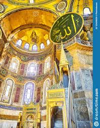 An der entscheidung des obersten verwaltungsgericht der türkei gab es. Der Altar Der Moschee Hagia Sophia Istanbul Die Turkei Redaktionelles Stockbild Bild Von Museum Ottoman 129436939