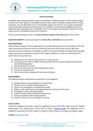 We are looking for a finance assistant join our financial planning & analysis team. Cwa Cwa Info Twitter