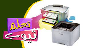 تعريف طابعة hp 3005 / ø§ù„øµùšù† 100 ø£øµù„ùš ø© ù‚7551ø. Ù‚Ø¨Ø¶Ø© ØªØ¬Ø§Ù‡Ù„ ØµØ§Ø­Ø¨Ø© Ø§Ù„Ø¨ÙŠØª Ø§Ù„Ù…Ø¤Ø¬Ø± ØªØ¹Ø±ÙŠÙ Ø·Ø§Ø¨Ø¹Ø© Hp3005d Pamnicholsdesign Com