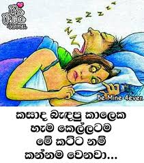 Maybe you would like to learn more about one of these? Be Mine 4ever Home Facebook