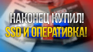 Широта 46o26' долгота 30o46' высота над уровнем моря: What Is Considered Funny Danilych Nakonec Kupil Ssd I Operativku Testiruem Pubg I Gta 5