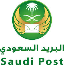 البريد السعودي ويكيبيديا