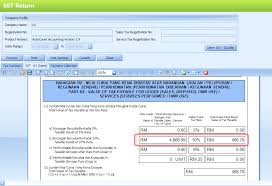Will not submitting an sat/act test score hurt my chances of being admitted? Troubleshooting Tax Payable Amount Not Tally With Mysst Website Submission Autocount Resource Center