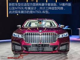 Used 2019 bmw 7 series 750i with rwd, driver assistance plus package, navigation system, keyless entry, leather seats, heated seats, 19 inch wheels, alloy wheels, 20 inch wheels, ventilated seats, and massage seats. 2019 Bmw 7 Series Facelift Page 5 Team Bhp