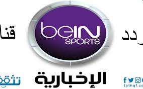 يستعرض «الوطن سبورت»، مواعيد منافسات مصر في دورة الألعاب الأولمبية بالعاصمة اليابانية طوكيو، غداً الخميس، وذلك بتوقيت القاهرة، كالتالي: ØªØ±Ø¯Ø¯ Ù‚Ù†Ø§Ø© Ø¨ÙŠÙ† Ø³Ø¨ÙˆØ±Øª Ø§Ù„Ø¥Ø®Ø¨Ø§Ø±ÙŠØ© Ø¹Ù„Ù‰ Ø§Ù„Ù†Ø§ÙŠÙ„ Ø³Ø§Øª ÙˆØ§Ù„Ø¹Ø±Ø¨ Ø³Ø§Øª Ù…ÙˆÙ‚Ø¹ ØªØ«Ù‚Ù