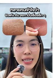 Dr Mark Tseng Reviews