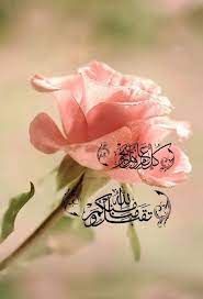 صور تهنئة صور تهاني لكل المناسبات كتبت عليها أجمل عبارات بفبوف Eid Cards Eid Gifts Eid Greetings
