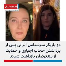 Afghanistan International افغانستان اینترنشنال