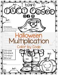 3rd Grade 4th Grade And 5th Grade Math Students Will Enjoy These Halloween Theme Halloween Multiplication Halloween Math Activities Halloween Math Worksheets