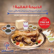 مطاعم ريدان ٦٢١ صورة شركة مأكولات ومشروبات Al Safa Branch جدة السعودية 234543068