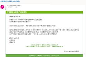 ▲android 裝置管理員 app 可看到所有登記在該帳號的產品，選定要找的裝置後系統即會開始定位，定位完成既可透過 ▲登入 my xperia 網站後，可看到該帳號下的所有 sony 裝置，選擇好要尋找的裝置後，畫面會跳出裝置目前所在. å¿ƒå¾— åˆä½œé‡'åº«æ•¸ä½å­˜æ¬¾å¸³æˆ¶é–‹æˆ¶ Bank Service Pttè·æ¶¯å€