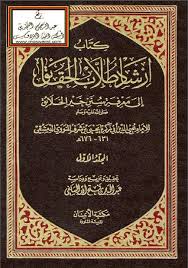 Untungnya, mudah untuk mendapatkan aplikasi populer ini. Download Kitab Al Adzkar Imam Nawawi Pdf To Jpg