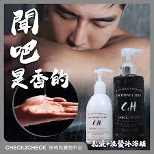 check2check 官網🔍CT00-TA002 C&H聯名冰香沐浴/乳液- 從沒有洗過這麼香的啦～  味道不刺鼻舒服又讓人情不自禁洗澡洗頭一次完成✓ 買沐浴乳再送隱藏版醒膚霜#