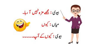 Saturday night fun with saad tv urdu latifey in urdu new jokes. Husband And Wife Funy Jokes 2020 Hindi Urdu Jokes By Sm Urdu Tv Youtube