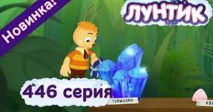 смотреть мультик белка и стрелка озорная семейка все серии подряд Chto Vy Dumaete Po Etomu Povodu Prodvigalka Tv