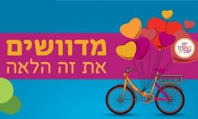 אגרת זכויות הסטודנטים היוצאים לשירות מילואים. 5f K9vf0fkkvnm