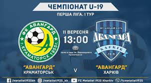 Група а група б календар першої ліги львівської області. Persha Liga U 19 Avangard Kramatorsk Avangard Harkiv Anons
