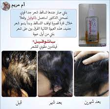 pin by sana azhary on make up hair hair makeup event how to make