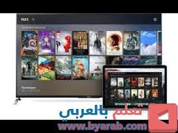 افضل 5 برامج تشغيل الفيديو للويندوز والماك In 2020 Tablet Electronic Products Electronics