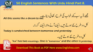 Roman Urdu To English Translation Sentence Converter Archives Ea English