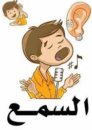 معلقات الحواس الخمسة للطور الإبتدائي manners activities childcare activities activities