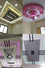 ديكورات اسقف جبس بورد مودرن 2021 room design bedroom board decoration bedroom design
