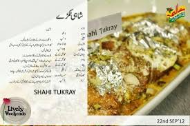 Shahi Tukra Desi Food Food Dessert Recipes