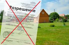 выдачи разрешения на строительство объектов ижс больше не требуется Https Xn 35 Dlchfbug6b3aem Xn P1ai Andreevskaya Sloboda Obyavleniya 178 Dlya Ob Ektov Izhs Razreshenie Na Stroitelstvo Bolshe Ne Trebuetsya