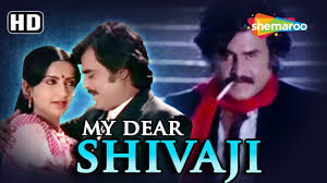 To make matters worse, he has to do all this while already dealing. Popular Rajnikanth My Dear Shivaji Hindi Dubbed Movie Laxmi Ambika Bhagyaraj Prem Kumar Youtube