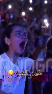 فيديوهات أنشأها A'laa2baker (@alaa2baker) باستخدام الصوت الأصلي