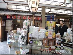 【 真珠 台灣家味菜單 】 有各式的冷盤、熱炒、經典家鄉味、海鮮、湯品…等， 也有2人、4人、6人的套餐可選擇。 每人低消250元，需加收10%服務費。 (真珠 台灣家味菜單連結) 【四人套餐】(七道菜+白飯，$1980) 我們今天點的是「 四人套餐 」 共有七道美味的. äº¬éƒ½æ—…éŠ é€ è¨ªèžåéé‚‡çš„ ä¸ƒå'³å®¶æœ¬èˆ– Potatoçš„é¥Œé£ŸçŽ©æ¨‚ Wp