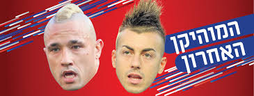 רונאלדו הברזילאי עדיף על כריסטיאנו. ×ž×©×—×§ ×¨××©