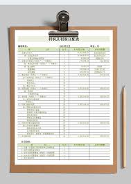 Sebagai contoh, sekiranya syarikat xyz hanya mempunyai 5% syarikat a, ia tidak perlu menyatukan penyata kewangan syarikat a secara. Penjanaan Penyata Kewangan Secara Automatik Excel Muat Turun Percuma Spreadsheet 400138525 My Lovepik Com Xlsx
